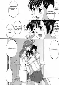 [Saigado] Boku No Seinen Kouken Nin (Complete)[English]