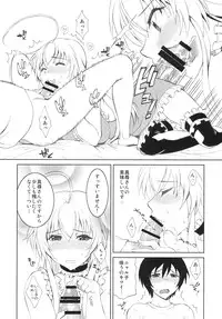 [Kissyoudo (Matsuri Miko)] Sukina Hito ni Mainichi Betabeta Karanda Kekka w (Haiyore! Nyaruko-san!) [Digital]