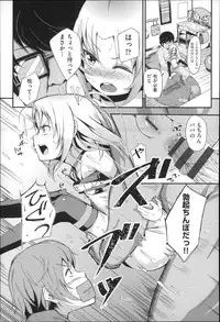 [Anthology] Niji Lo 4-nensei