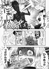 COMIC AUN 2008-02 Vol. 141