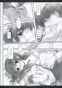 [Chronolog, R-Works] - Fandamental (to heart 2)