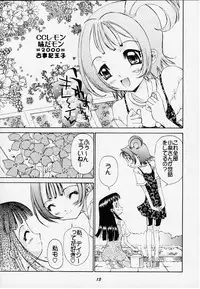 [Magnabross Henshitsusha (Various)] 44 (Various)