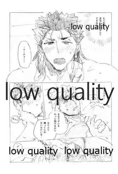 Tsunagaritai, Kimi to.