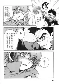 [Kugayama Rikako] Moedeko