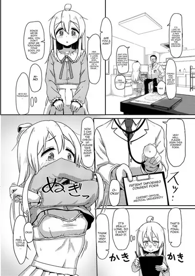 Oyama Mahiro no Mesuochi Haramase Shussan Jikken! | The Case of Oyama Mahiro's Fall, Pregnancy and Childbirth!