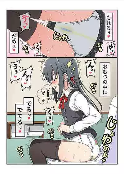 [Fuji Sengendou (Various)] Omutsu Goudou Bo (Kantai Collection -KanColle-) [Digital]