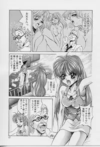 [Arino Hiroshi] Peeping Eyes