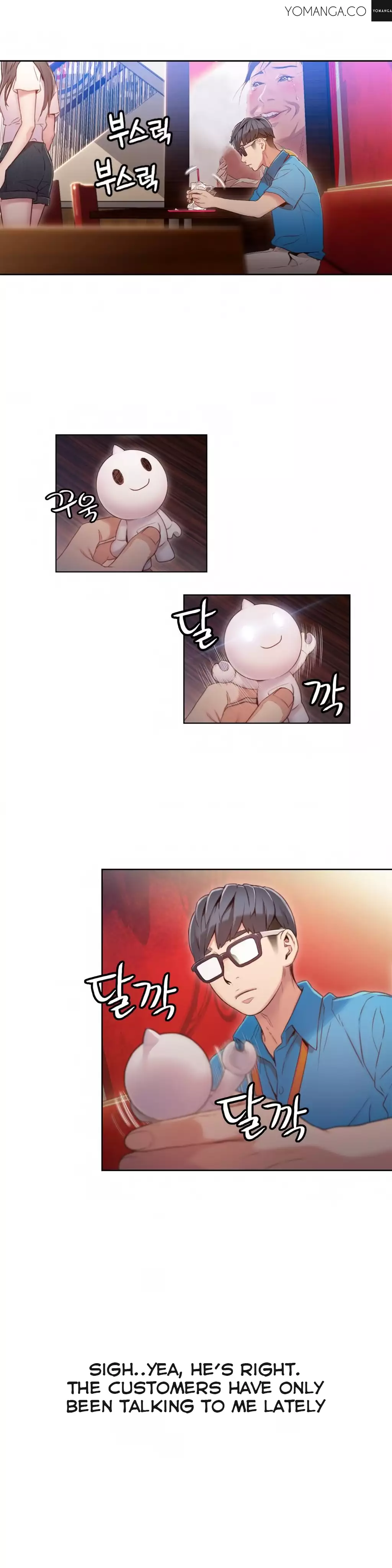 Sweet Guy Ch.1-51