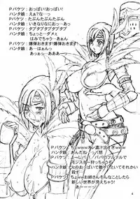 (C78) [Dashigara 100% (Minpei Ichigo)] Copy-shi Soushuuhen 2+ (Various)