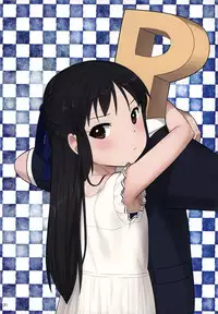 (C92) [Pettan Doujou (PettanP)] Tachibana Arisu wa P ga Suki 2 (THE IDOLM@STER CINDERELLA GIRLS) [Chinese] [Flandre个人汉化] [Decensored]