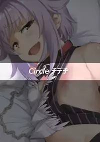 (C92) [Chideji (Oyaji)] Bokutte Yappari Okasareteru Sugata mo Kawaii Desune (THE IDOLM@STER CINDERELLA GIRLS)