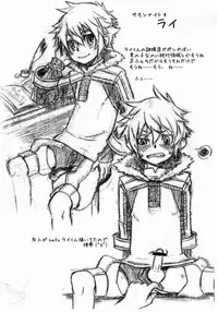 Kine (Drum-Kan) - Sono Tasho San (Various)