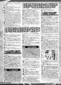 BugBug 2011-01 Vol. 197
