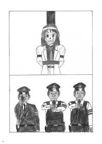 堀川雷鼓リョナ合同誌 フルボッコだドン!