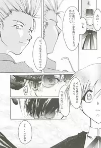 (C54) [Studio Kimigabuchi (Kimimaru)] Love Is Alive (Akihabara Dennou Gumi, Trigun, Lost Universe, To Heart)