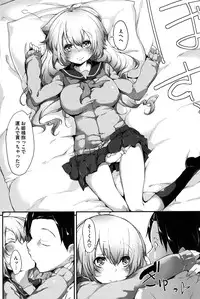 [Rokuichi] Koiiro Fragment [Digital]