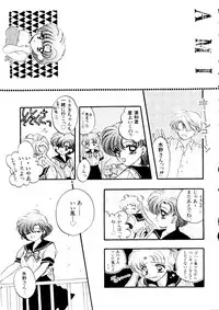 (C51) [Sailor Q2 (Ryö)] SFW Sailor Q2 Fuckin' Works (Bishoujo Senshi Sailor Moon)