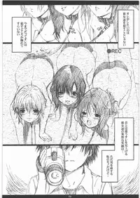 (C77) [M (Amano Ameno)] Seinen JuMp Soushuuhen vol.1 (Gantz, Hikaru No Go, Ichigo 100%)