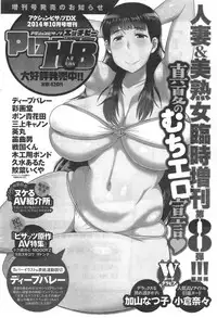 Action Pizazz Special 2014-10