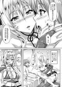 [KEN] Boku dake no Bakunyuu Ona-maid Ge