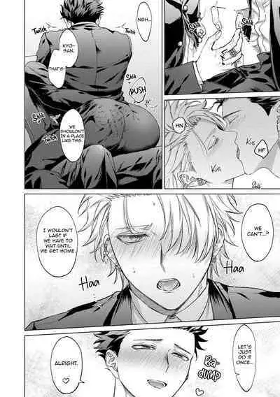 Yumemiru Choukyoushi no Risou no Goshujin-sama | The Dreaming Trainer's Ideal Master