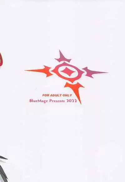 (Blue Market 3) [BlueMage (Aoi Manabu)] Seigi Jitsugen Iinkai (Blue Archive) [English] [desudesu]