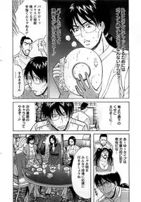 Action Pizazz DX 2008-12