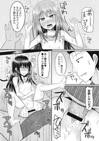 [Kanimaru] Zetsubou a la Mode [Digital]