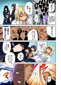 Oretoku Shuugakuryokou ~Otoko wa Jyosou shita Ore dake!! Ch. 1-28