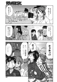 Comic Megastore H 2009-10