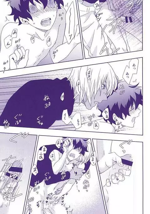 Hanataba to Koi no Kokuhaku o