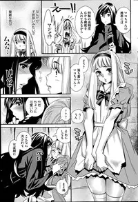 [Katsura Yoshihiro] Boku no Haigorei? | The Ghost Behind My Back? Ch. 9-11