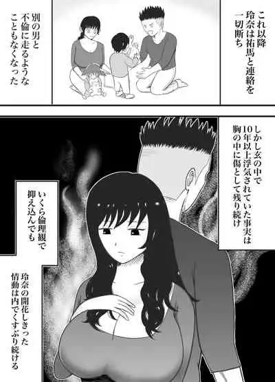 理想のカップルも所詮は性欲をもてあましSEXに溺れる猿