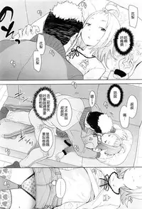 [Ookami Uo] Gifu (COMIC LO 2016-05) [Chinese] [想抱雷妈汉化组]
