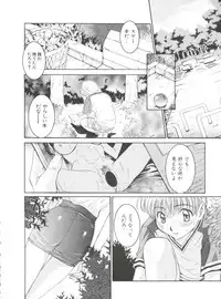 [Nanno Koto] Wanpaku Girls (Various)