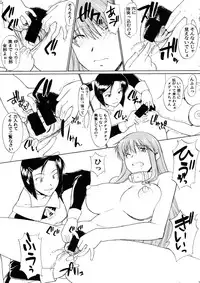 (C76) [Shuudan Bouryoku (Murasaki Syu)] Hooliganism 16 -Exhibition DX8- | Record of ALDELAYD Act.11