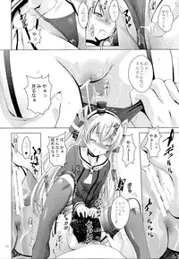 (C86) [Studio BIG-X (Arino Hiroshi)] Mousou Mini Theater 35 (Kantai Collection -KanColle-)