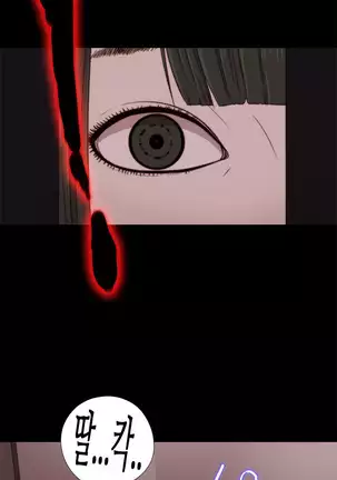 Girl Next Door Ch.0-38