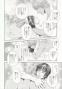 [Anthology] Pink Gold 6