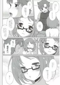 (C83) [PRISMATIC (Aoi Yumi)] DREAM COLLECTION (Precure Series)