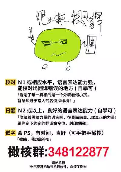 [Yun] Koisuru Mae ni, Amai Hatsujou. ~Shachou to Unmei no Omega~ | 恋爱之前、甜蜜发情。~社长与命中注定的Ω~ Vol. 1-3 [Chinese] [橄榄汉化组]