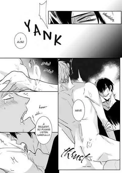 Tora no Ejiki | You are my prey 1-4