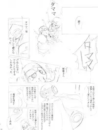 [Studio Kimigabuchi (Entokkun)] Special Kimigabuchi 2000-nen Summer Prototype (Love Hina, Keroro Gunsou)