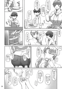 (C94) [MTSP (Jin)] Tanemori-ke no Katei Jijou 1