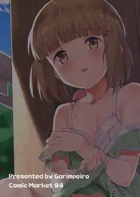 (C94) [Garimpeiro (Mame Denkyuu)] Yorita Yoshino to Yashiro no Hikage de (THE IDOLM@STER CINDERELLA GIRLS)