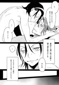 (C88) [Koi no Danmenzu (Iroito)] TouMaki Sairokushuu Waga Itoshi no Araignée (Yowamushi Pedal)