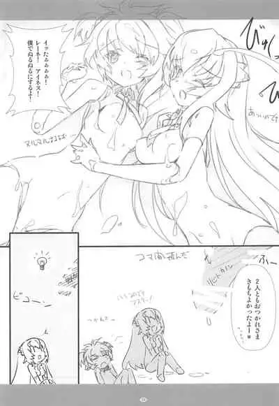 Korokoro-Manman Korokoro Koronp Soushuuhen