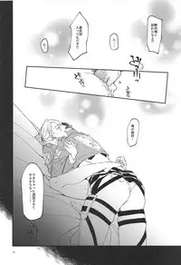 [PHENOMENA (Dai Pippy)] Jitsu wa 104-ki de Ichiban Shikorareteru Onna (Shingeki no Kyojin) [2018-10-27]