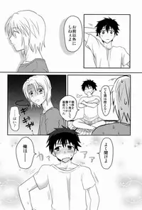 (CCTokyo132) [Mochi Mochi (Nattsu)] Yopparatta Maou-sama! (Hataraku Maou-sama!)