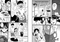 [Hana Hook] Hahaoya shikkaku watashi to musuko no mesu buta netorare seikyoiku